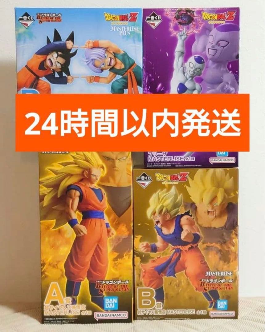 一番くじ　ドラゴンボール　A賞　B賞　C賞　D賞　フィギュア