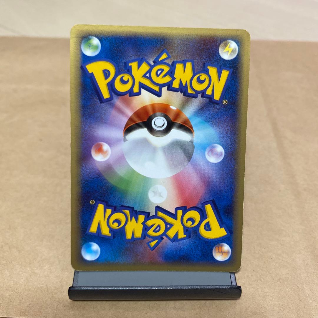 ポケモンカード【ミュウex】拡張パック まぼろしの森 041/086 - メルカリ