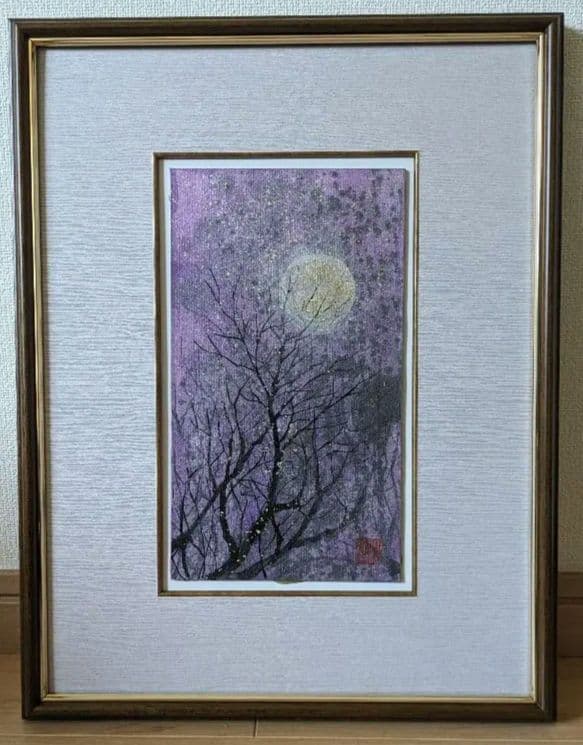 日本画　奥田浩堂(コウドウ)　白月