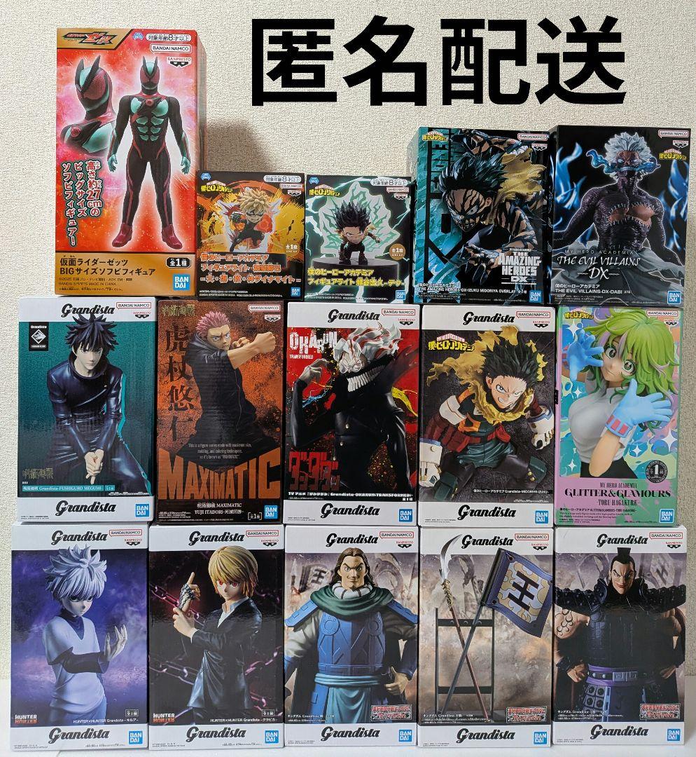 最新含む少年マンガ系　プライズフィギュア15個まとめ売り