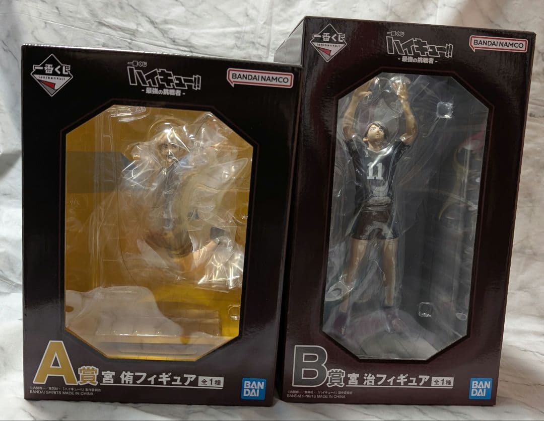 一番くじ ハイキュー‼ -最強の挑戦者- A.B賞 宮侑 宮治 フィギュア