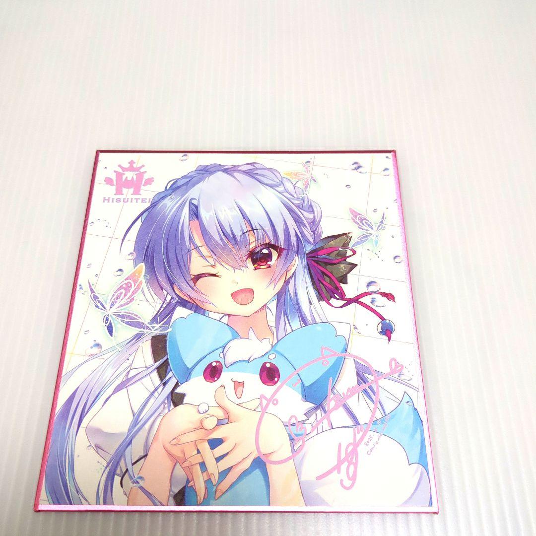 翡翠亭 ミニ色紙 空門蒼 シークレット 和泉つばす コミケ106