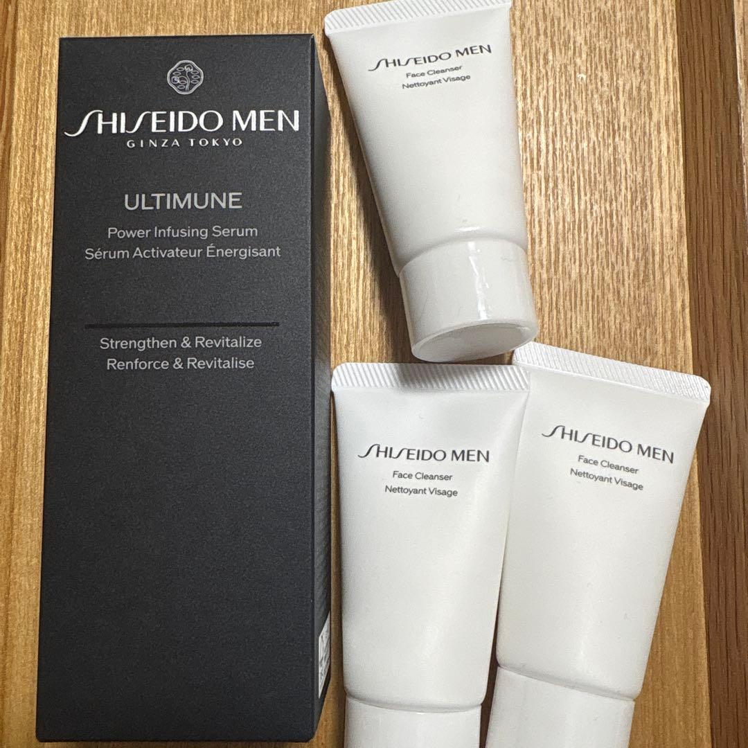 資生堂メンアルティミューン　パワライジング　セラム（美容液）50mL