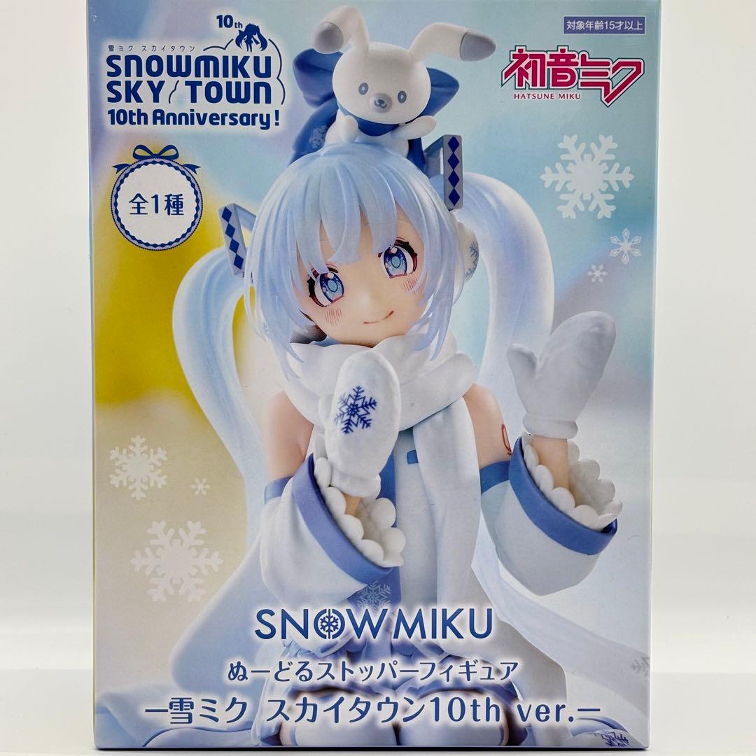 初音ミクぬーどるストッパーフィギュア雪ミクスカイタウン10th ver