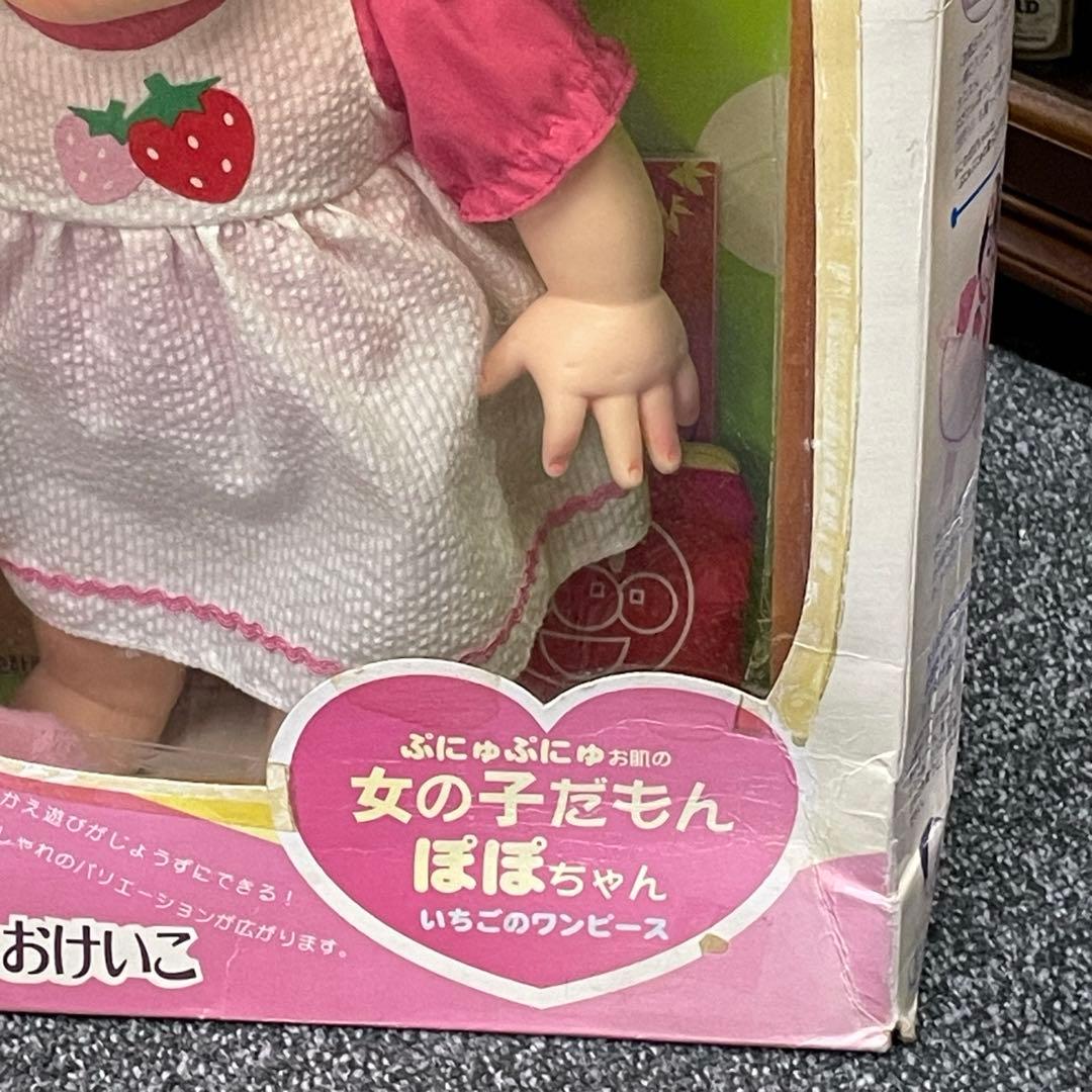 ぽぽちゃん ぷにゅぷにゅお肌の 女の子だもん いちごのワンピース