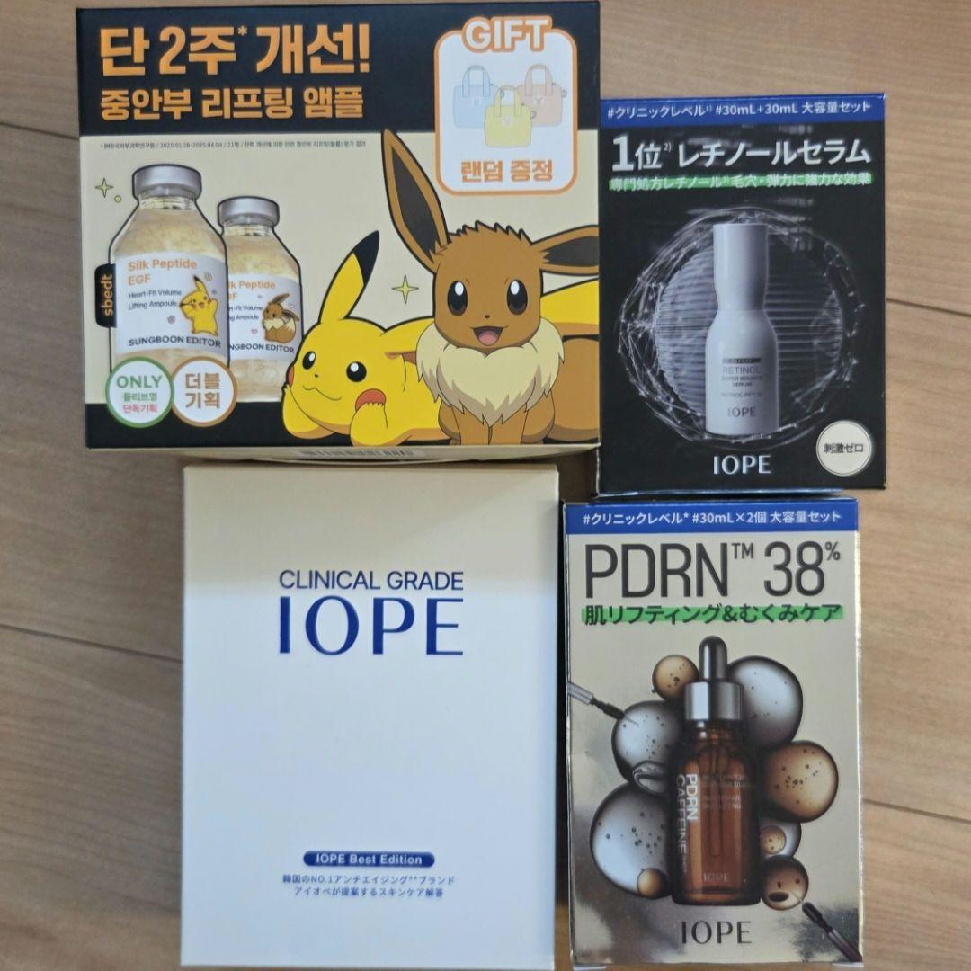 IOPE カフェインショット　レチノール　スキンケアセット