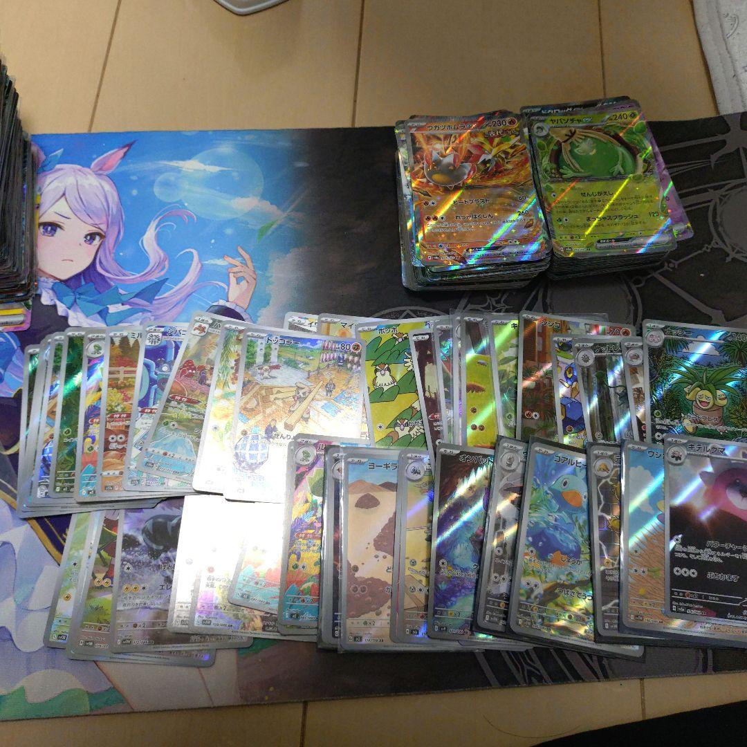 AR RR まとめ売り