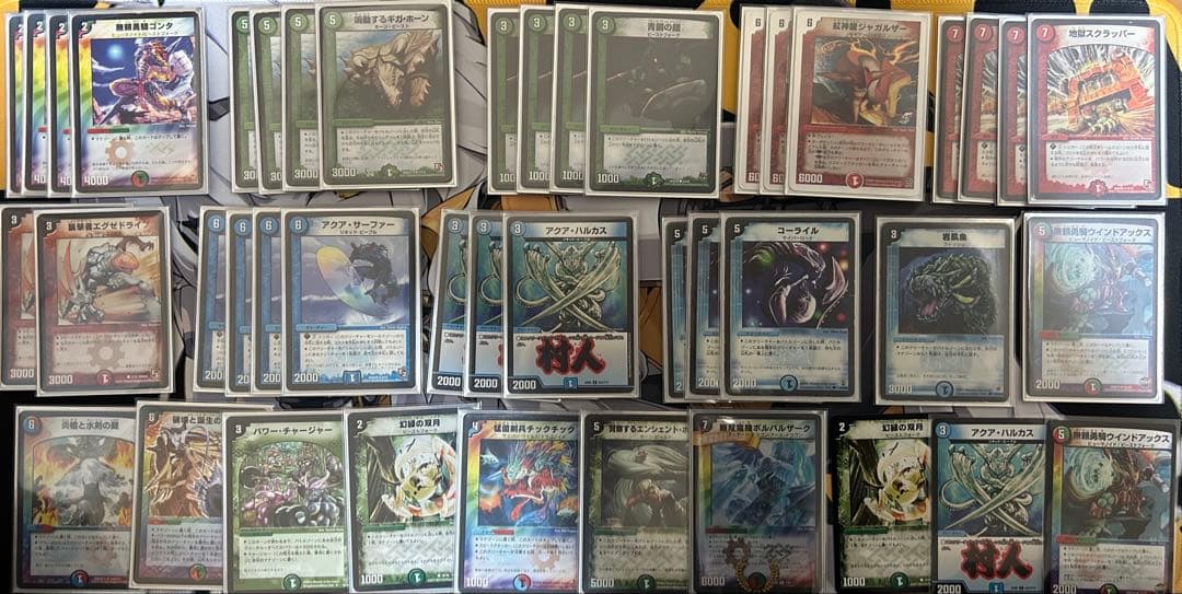 デュエマクラシック05 シータボルバル デッキ - メルカリ