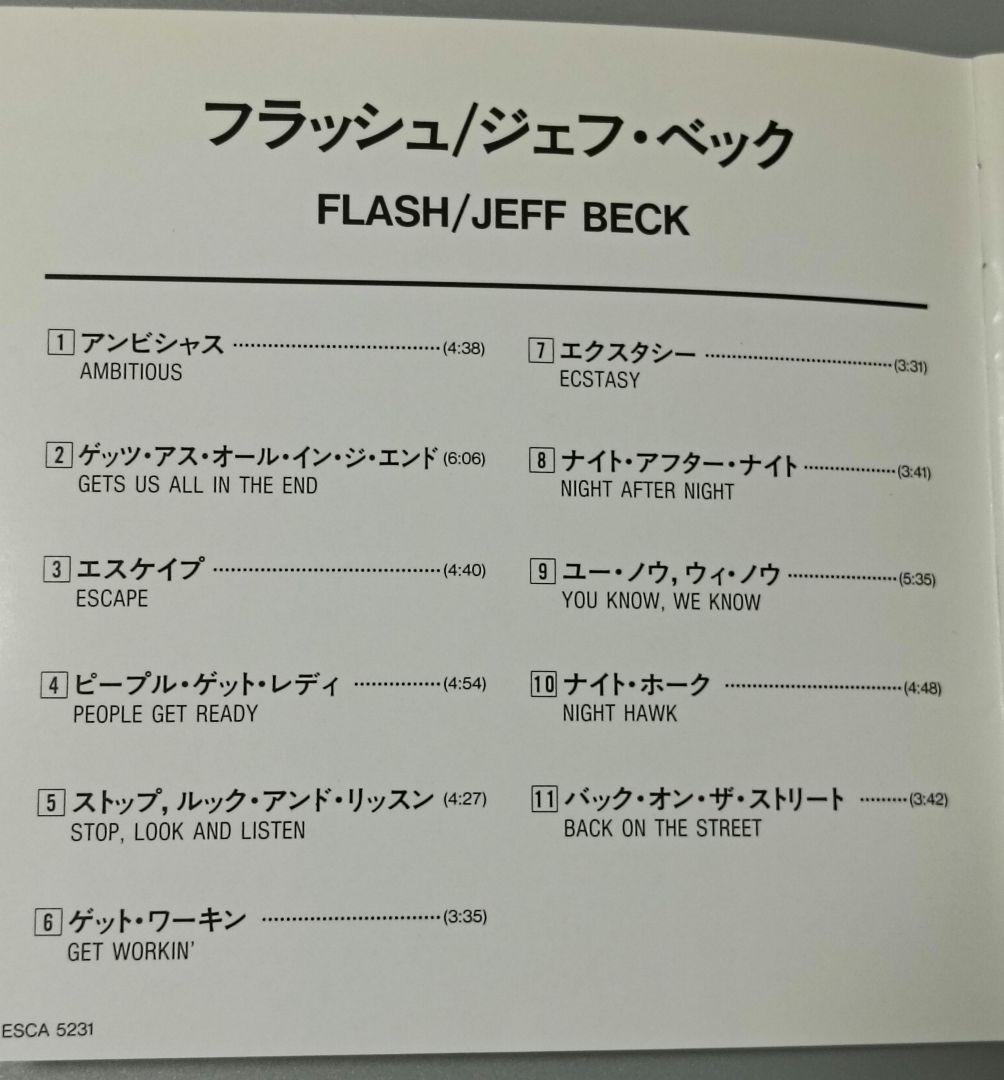 FLASH/JEFF BECK - メルカリ