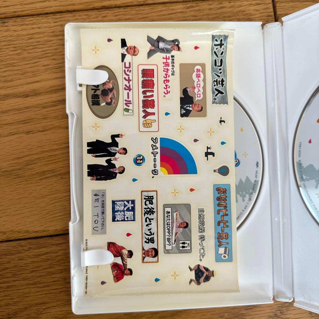 アヴェ・マリア　アメトーークDVD まとめ売り