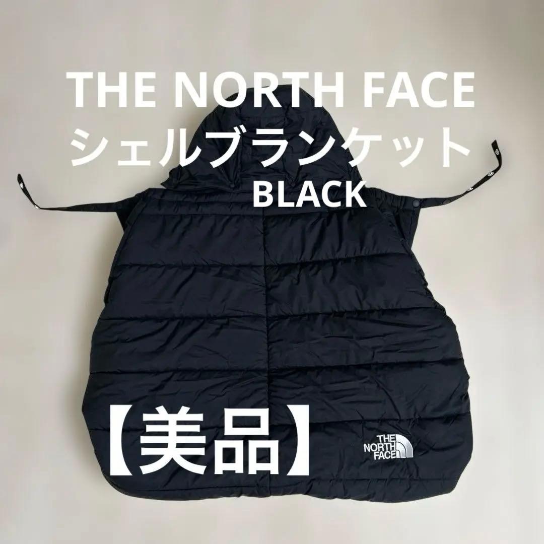 ノースフェイス THE NORTH FACE ベビーシェルブランケット ブラック THE NORTH FACE（ザ ノースフェイス） ベビー用品 ブランケットカバー