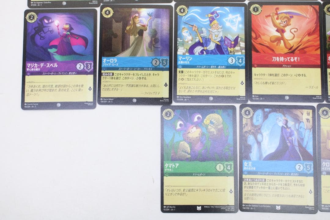 Disney 100 BOX 初版 2点セット 未開封 44-MA0714-19 - メルカリ