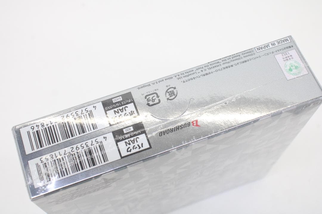 Disney 100 BOX 初版 2点セット 未開封 44-MA0714-19 - メルカリ