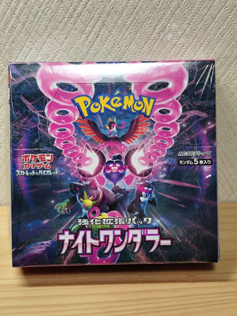 ポケモンカードBOX 未来の一閃 ナイトワンダラー セット - メルカリ
