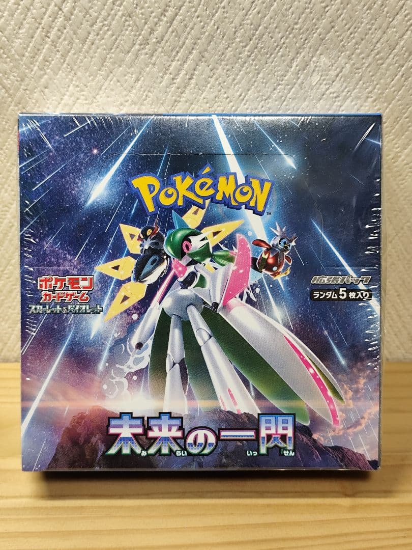 ポケモンカードBOX 未来の一閃 ナイトワンダラー セット - メルカリ