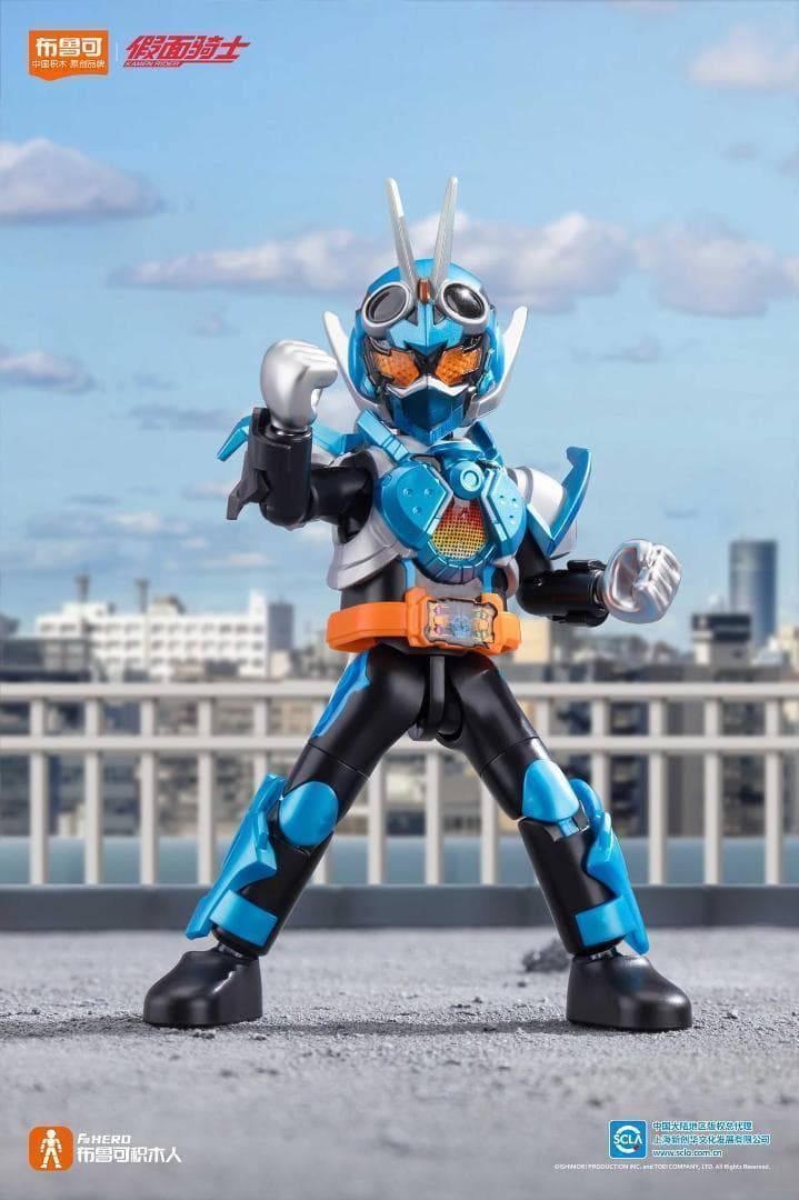 BLOKEES 中国限定 布鲁可 仮面ライダーガッチャード フィギュア - メルカリ