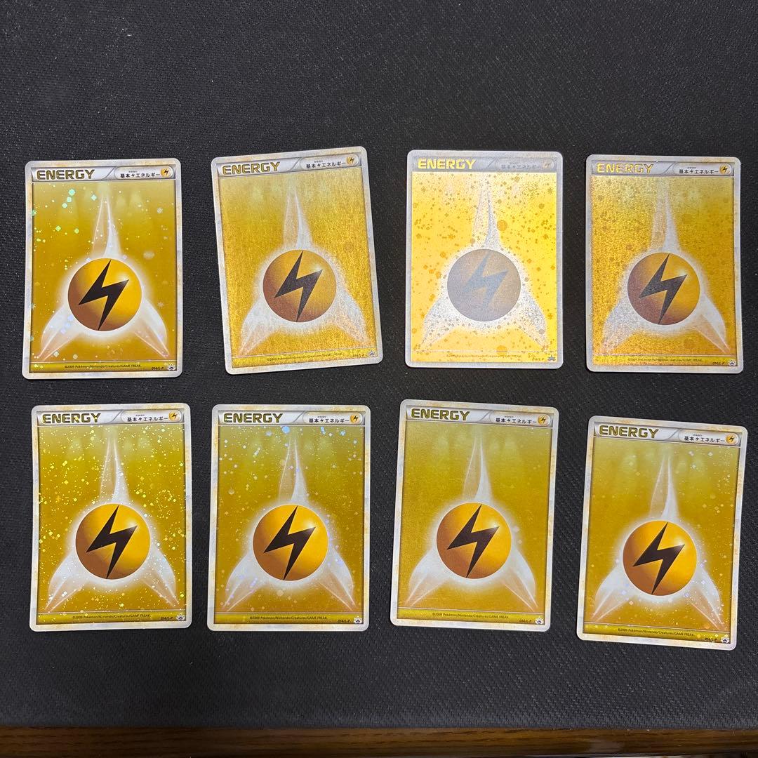 ポケカ ブリザードエネルギー 雷 プロモ 8枚　014/L-P