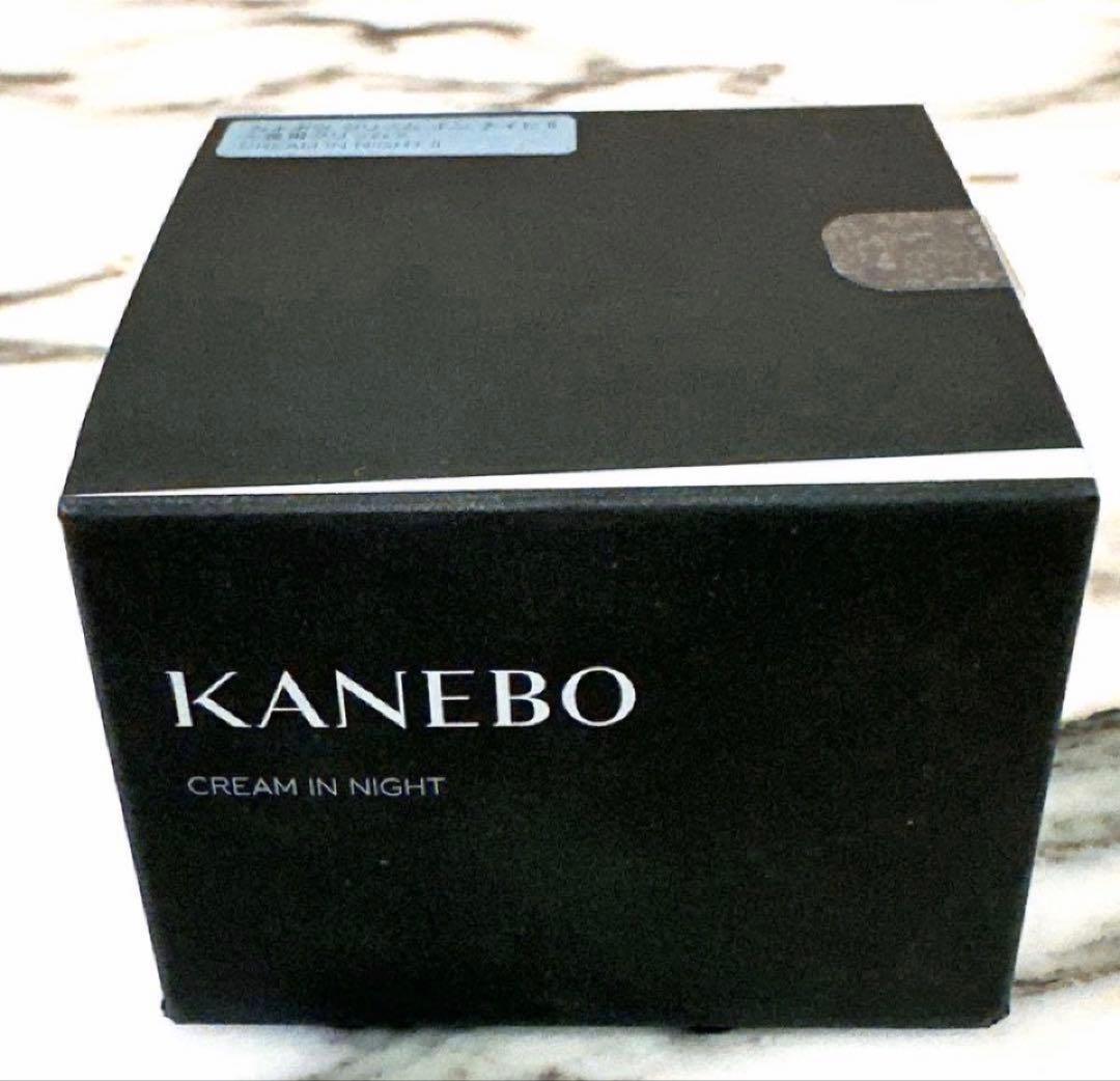 新品　未開封　カネボウ　クリーム　イン　ナイトⅡ（医薬部外品）