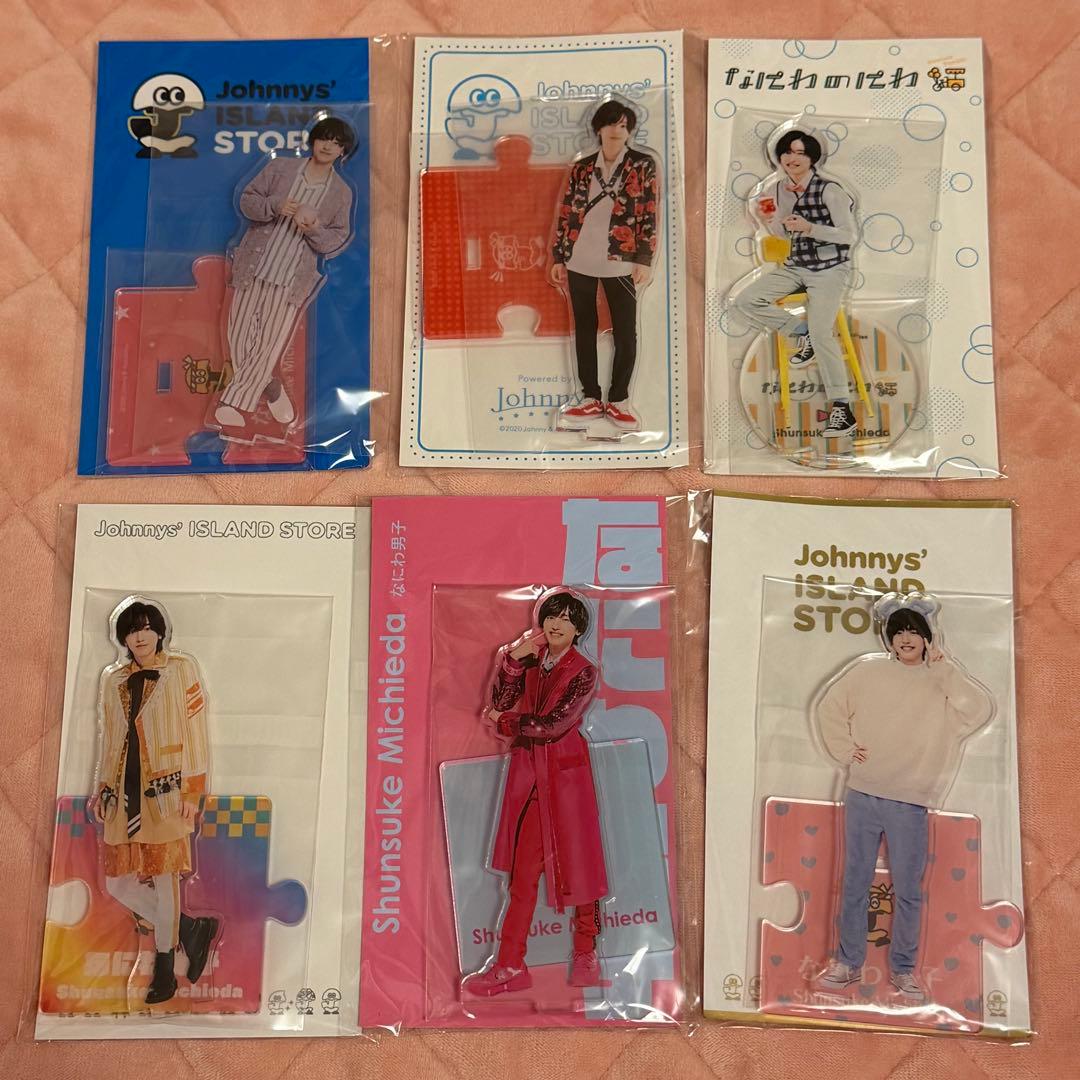 なにわ男子 道枝駿佑 アクスタ まとめ売り - メルカリ