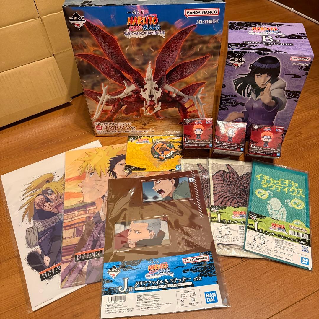 一番くじ ナルト疾風伝　B賞 ヒナタ ラストワン賞 うずまきナルト