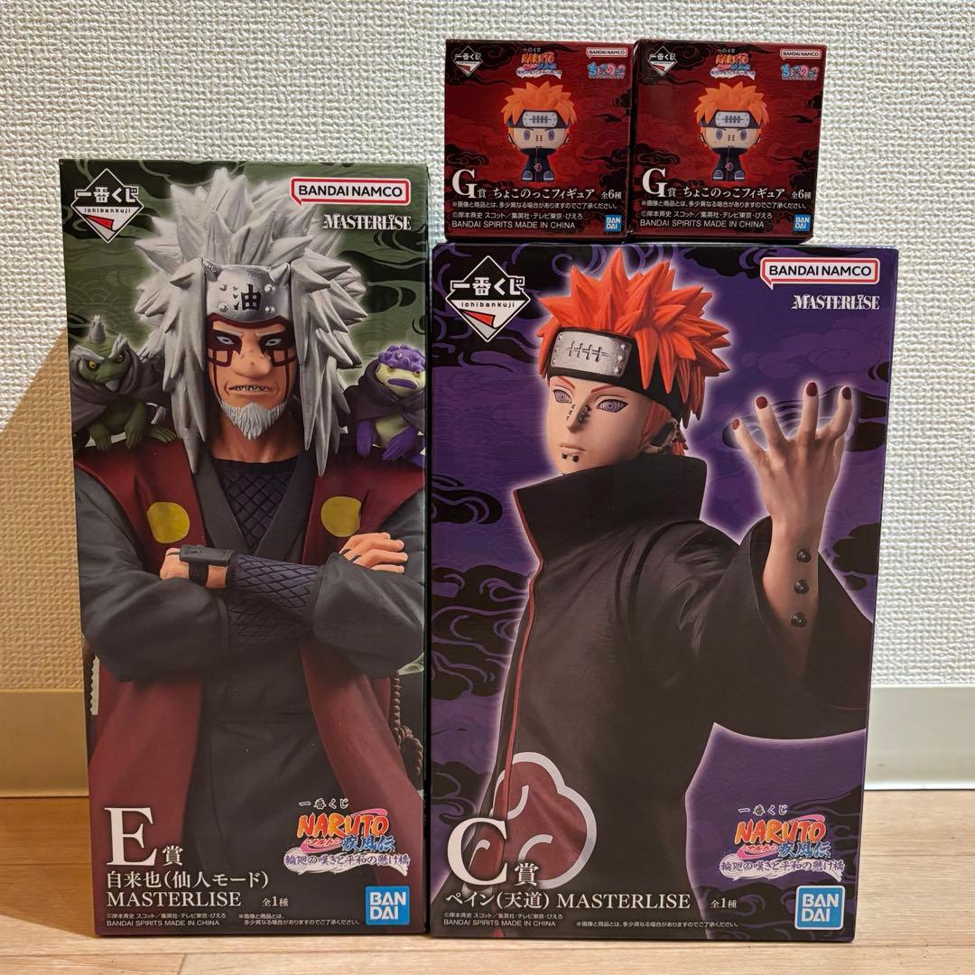 おまけ付き！ナルト 一番くじ 輪廻の嘆きと平和の懸け橋 C賞 E賞 G賞