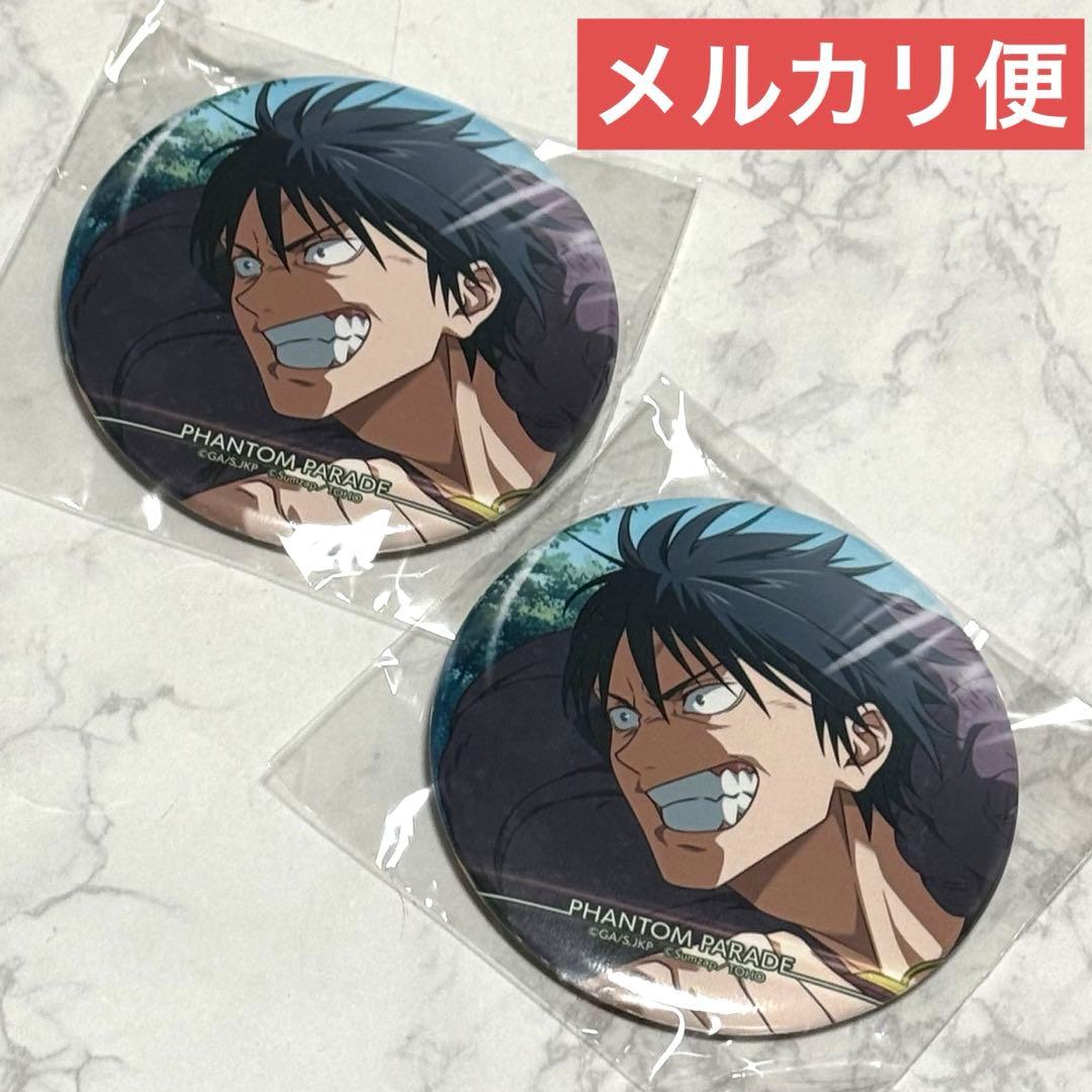 呪術廻戦 ファンパレくじ 懐玉 E賞 缶バッジ K 伏黒甚爾 2個 - メルカリ