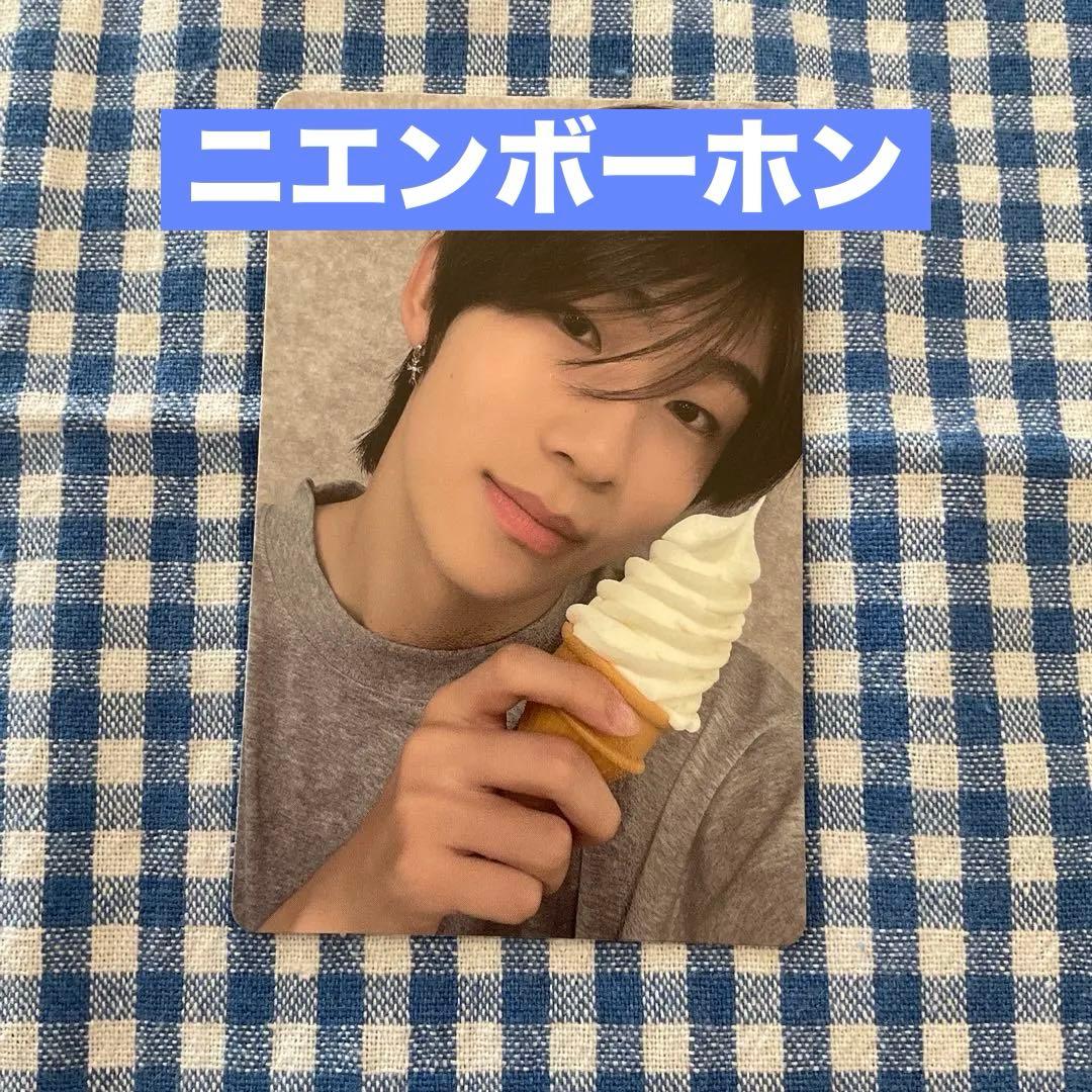 BOYS Ⅱ PLANET ボイプラ2 ニエンボーホン ニエン トレカ - メルカリ