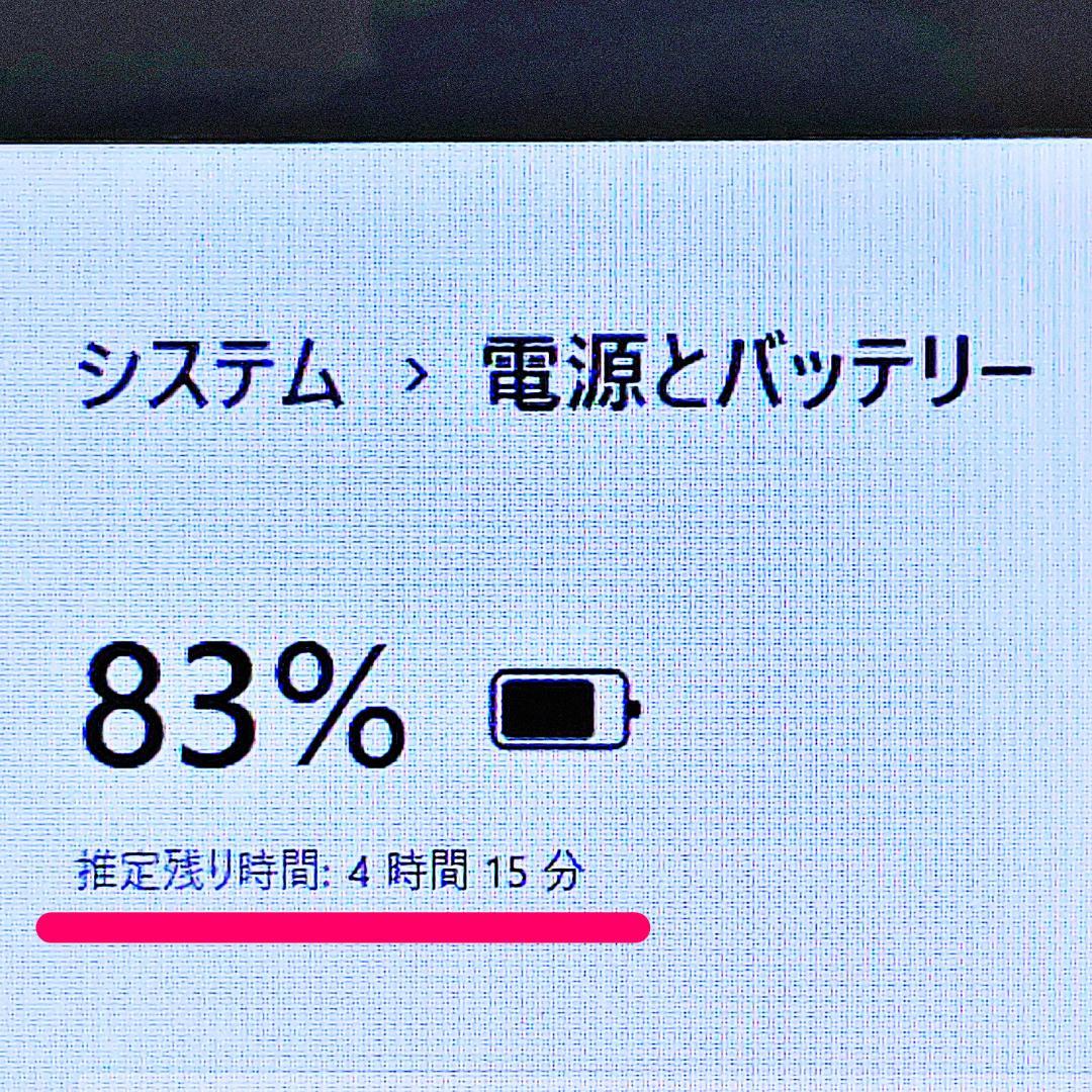 初心者さん向け簡単ノートパソコン❤️爆速SSD❤️メモリ8G✨ハイスぺPC