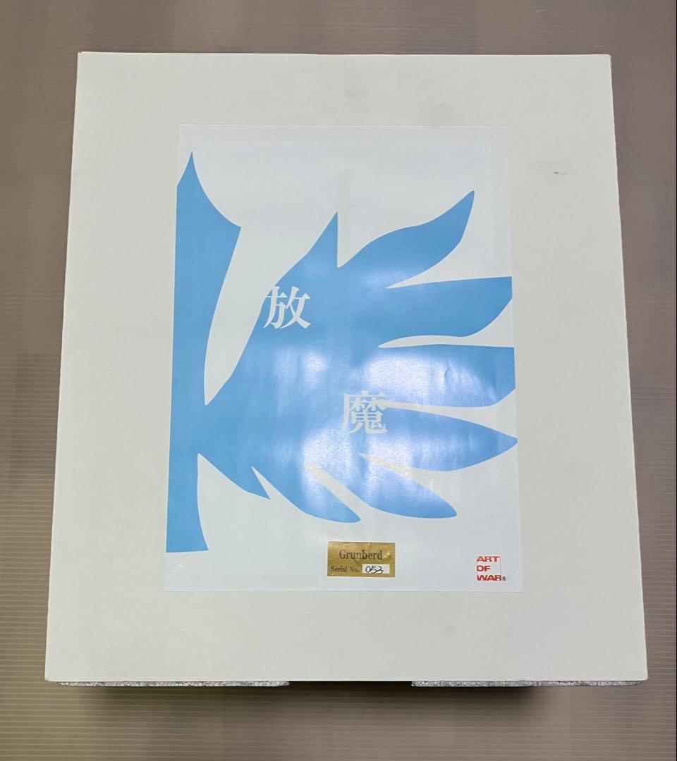 ART OF WAR ベルセルク グルンベルド 放魔 フィギュア BERSERK - メルカリ