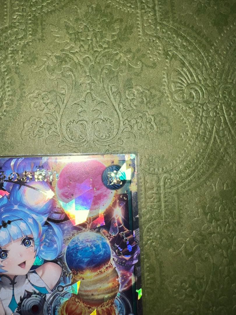 遊戯王ラッシュデュエル コスモス姫のお戯れ オーバーラッシュレア 絵