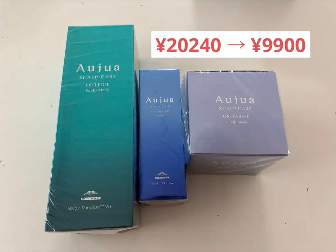 新品未使用激安ミルボンオージュア　頭皮用