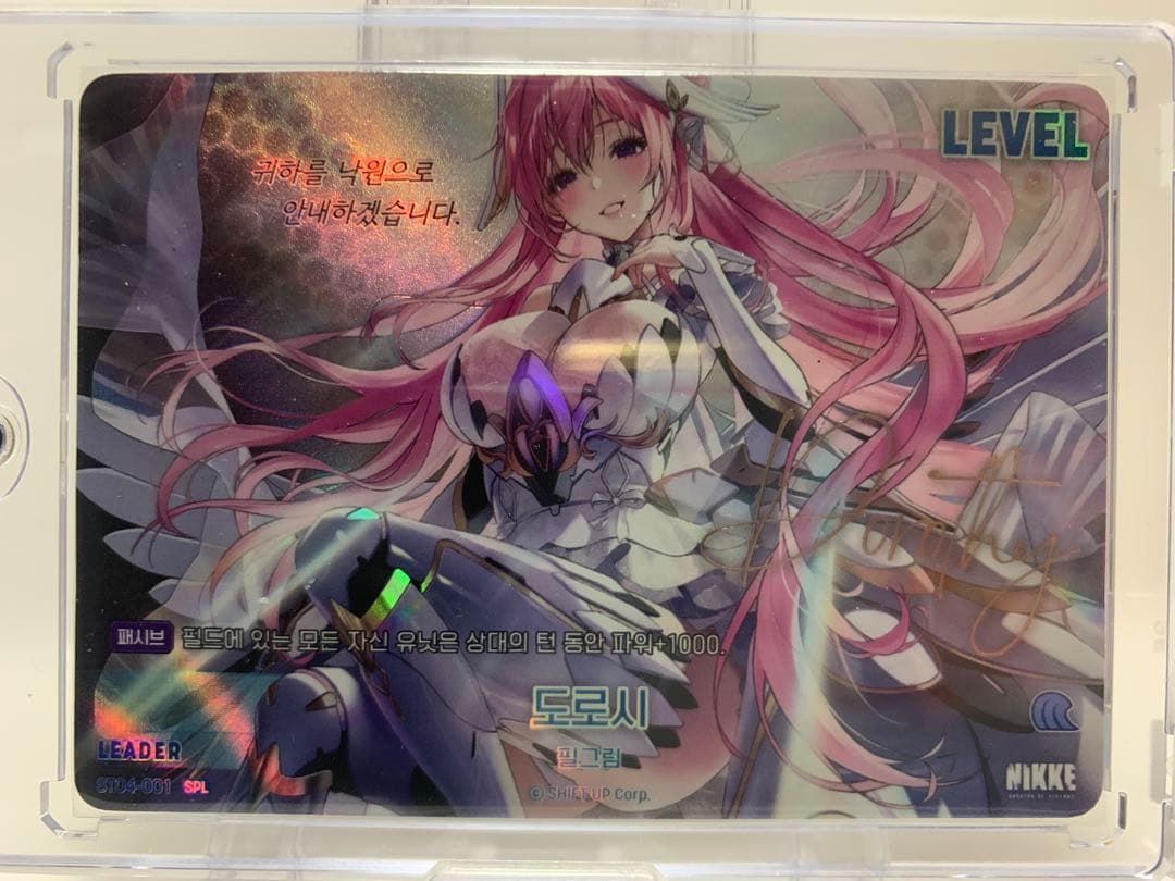 勝利の女神 NIKKE Nivel Arena ニベルアリーナ ドロシー　SPL