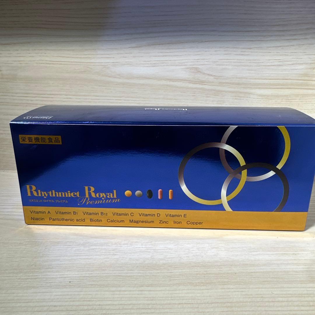 リズミエット　ロイヤルプレミアム　ダイエット　サプリメント　Rhythmiet