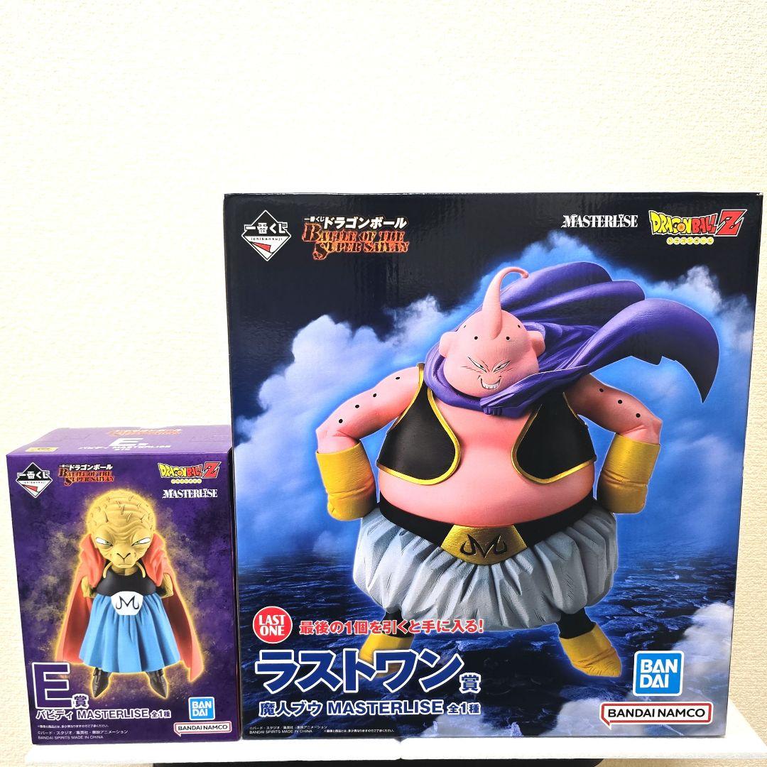 ドラゴンボール　一番くじ　魔人ブウ &バビディ（未開封品）