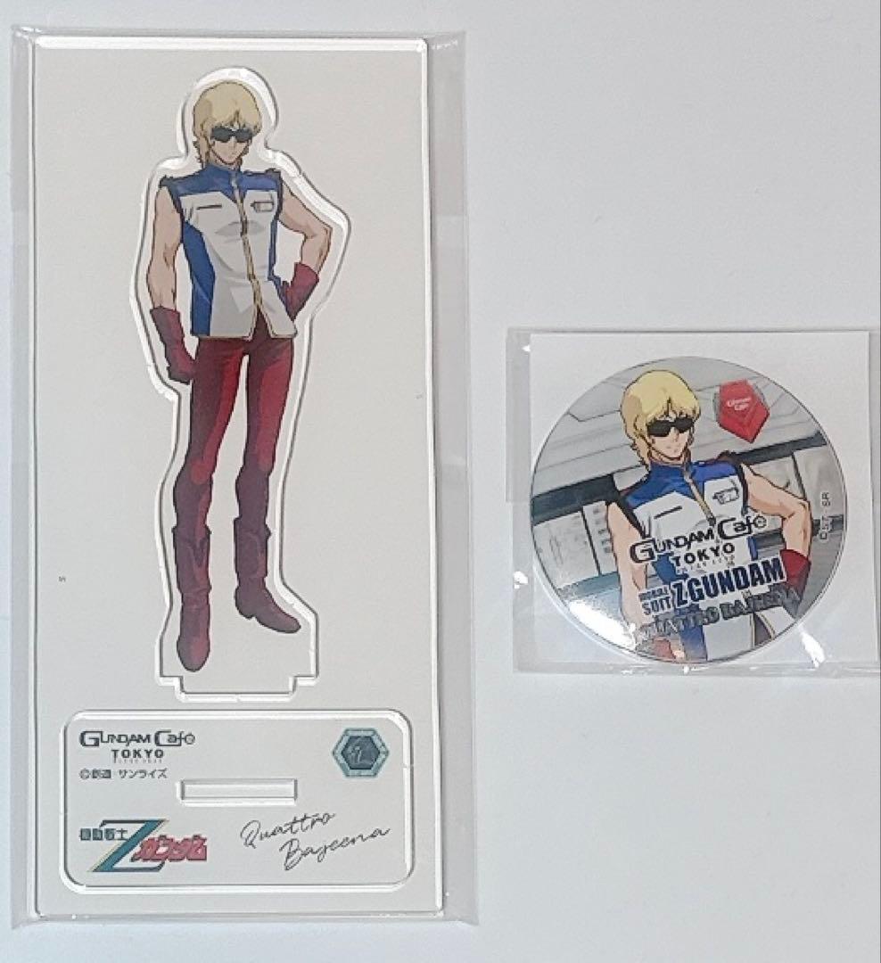 ガンダムカフェ　GCTBC制服ver. アクスタ　バッジ　クワトロ　シャア