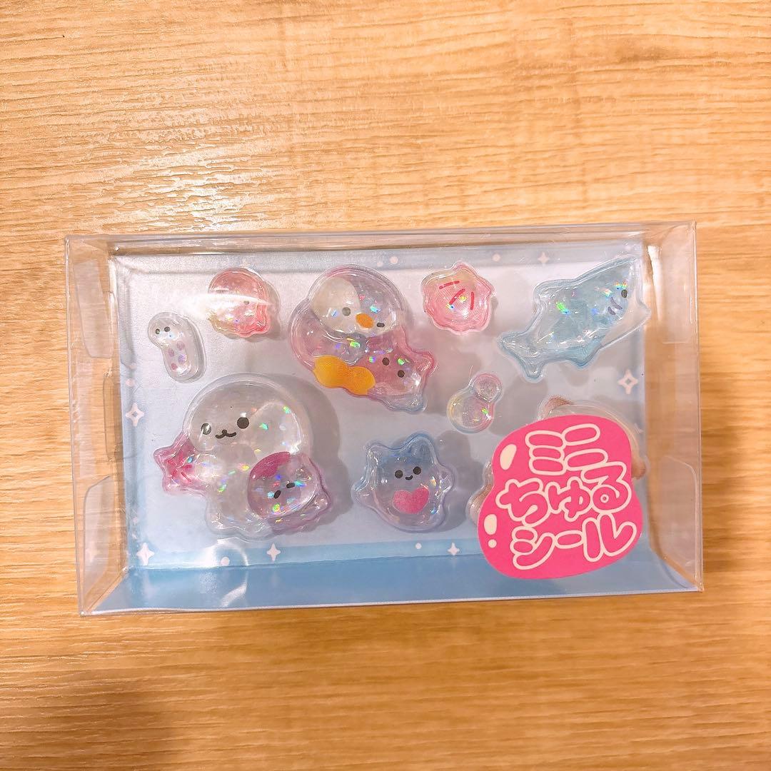 GiGO限定】ミニちゅるシール うるちゅるポップシール mini 海の中