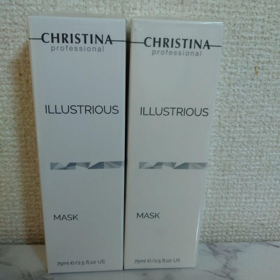 CHRISTINA ILLUSTRIOUS MASK 75ml 2個セット