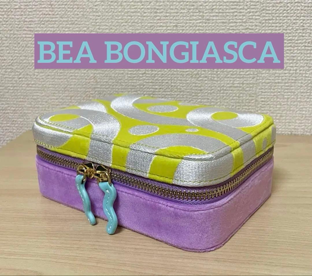 BEA BONGIASCA アクセサリーケース Lサイズ アッシュペーフランス