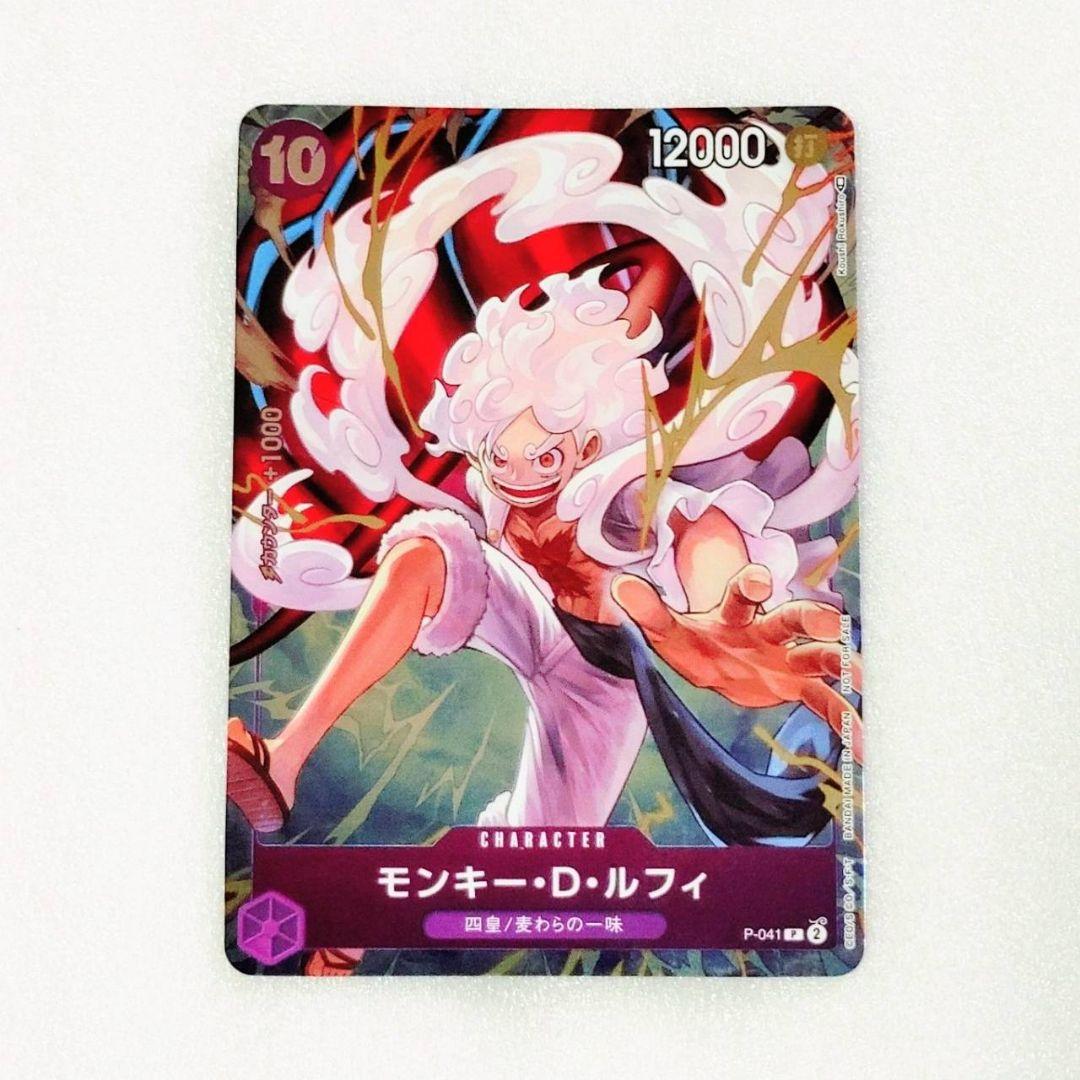 極美品 モンキー・D・ルフィ P プロモ 10コス 紫 1枚 非売品 - メルカリ