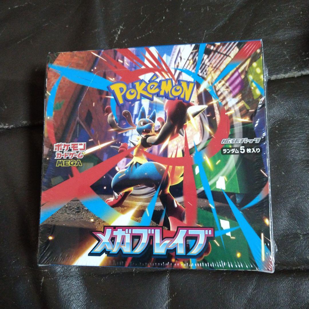 メガブレイブ 1BOX シュリンク付きの通販はau PAY マーケット - 輸入