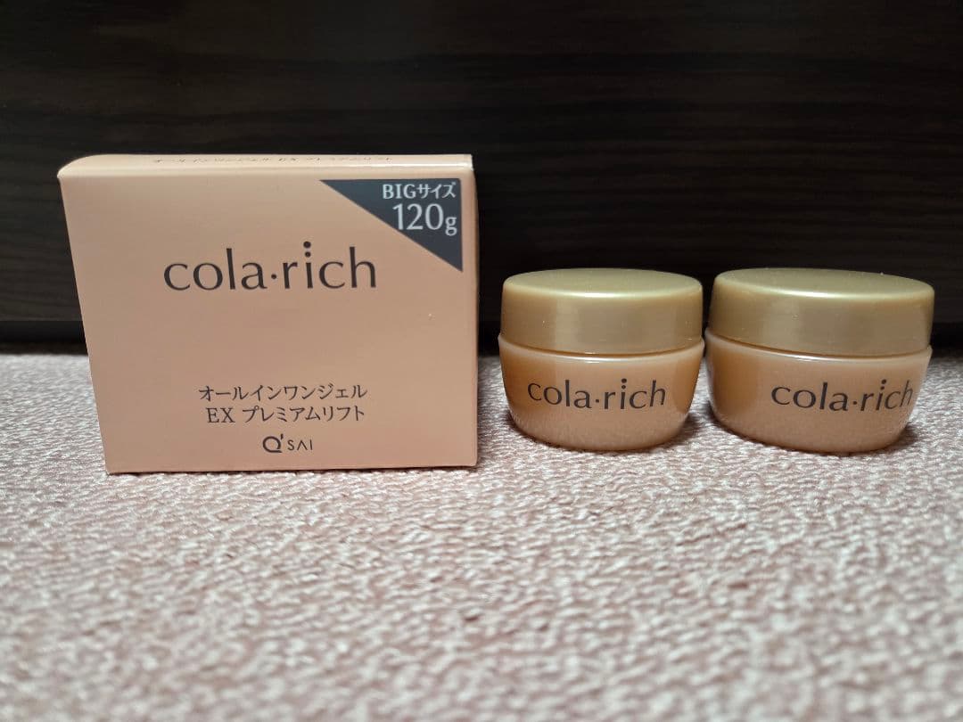 コラリッチのジェルクリーム