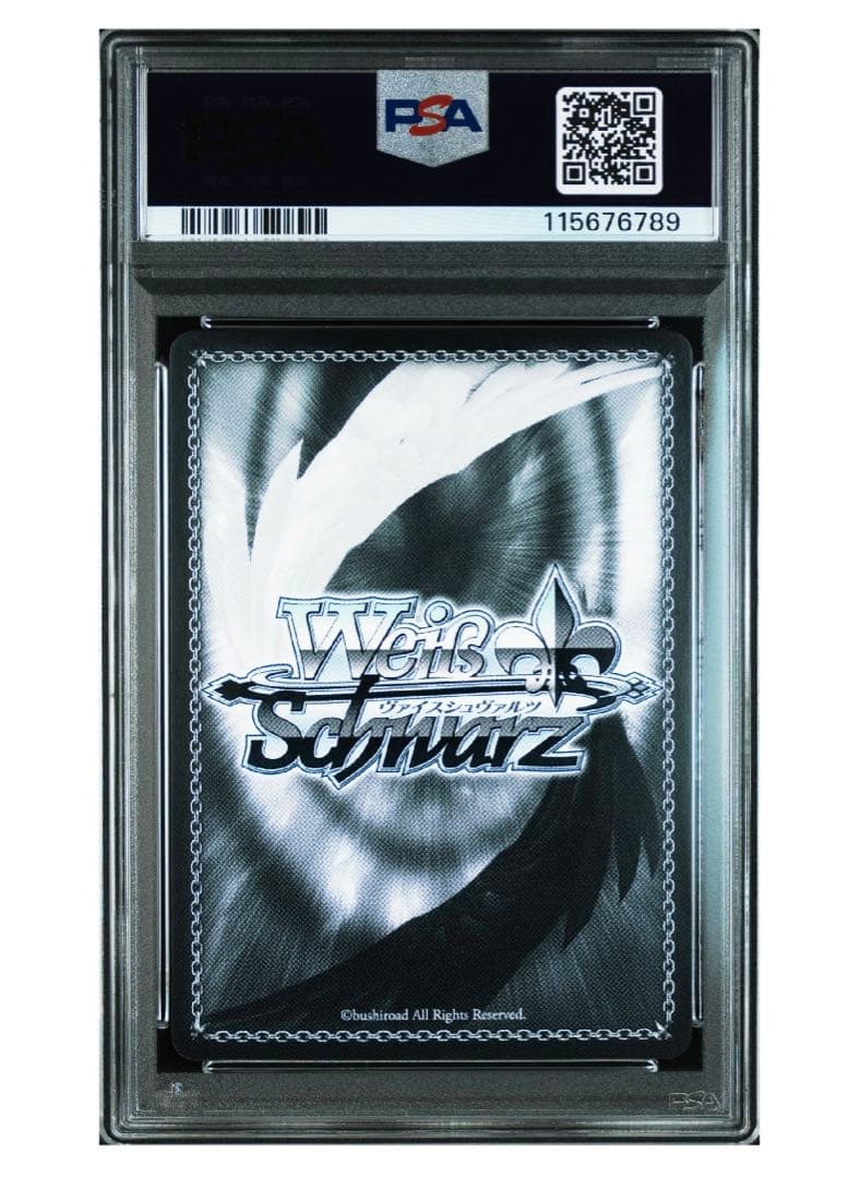 《PSA10》ヴァイスシュヴァルツ 最強を目指して ジャングルポケット sp