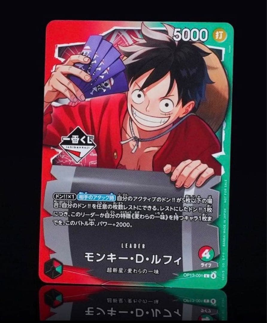 ワンピース 一番くじ モンキー・D・ルフィ プロモカード - メルカリ