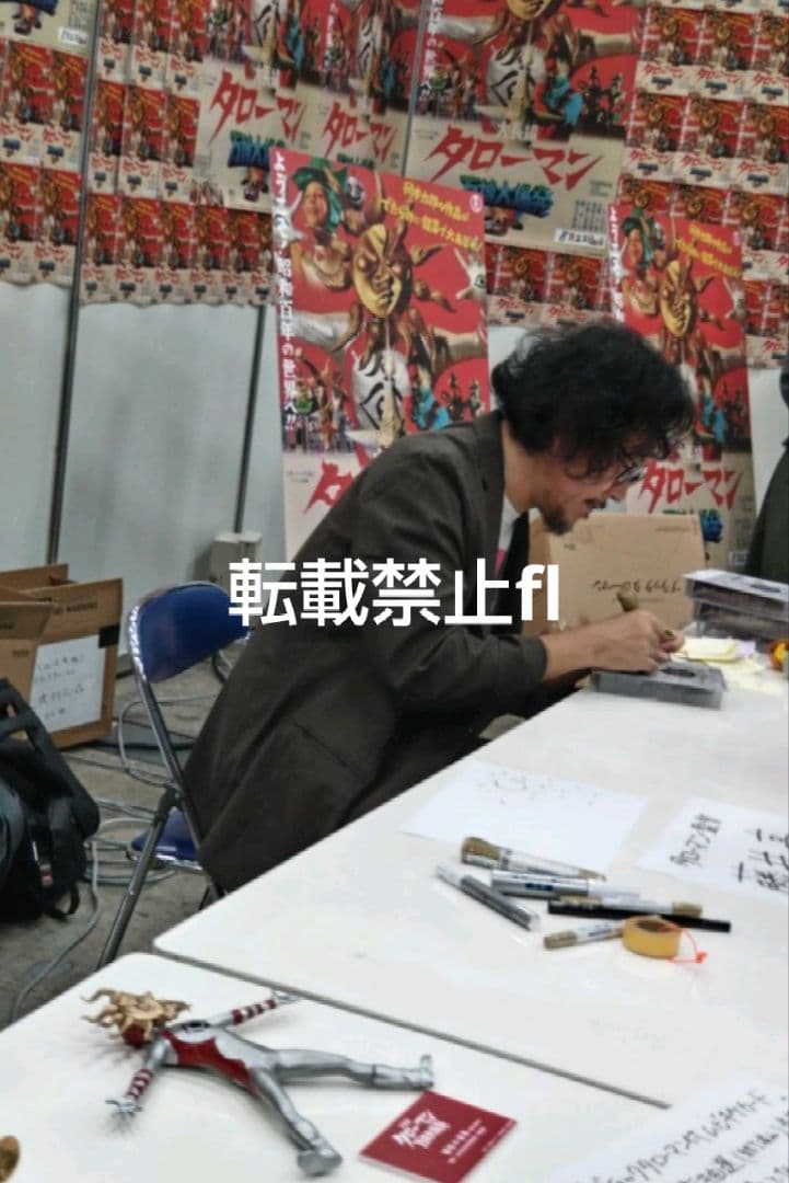 ブラックタローマン 藤井亮 監督 直筆サイン入 ベンダブルアクション
