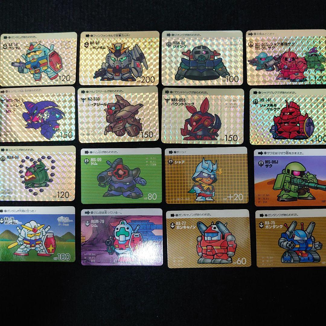 当時物】希少 初期 SDガンダム カードダス 16枚セット 1988年～ - メルカリ