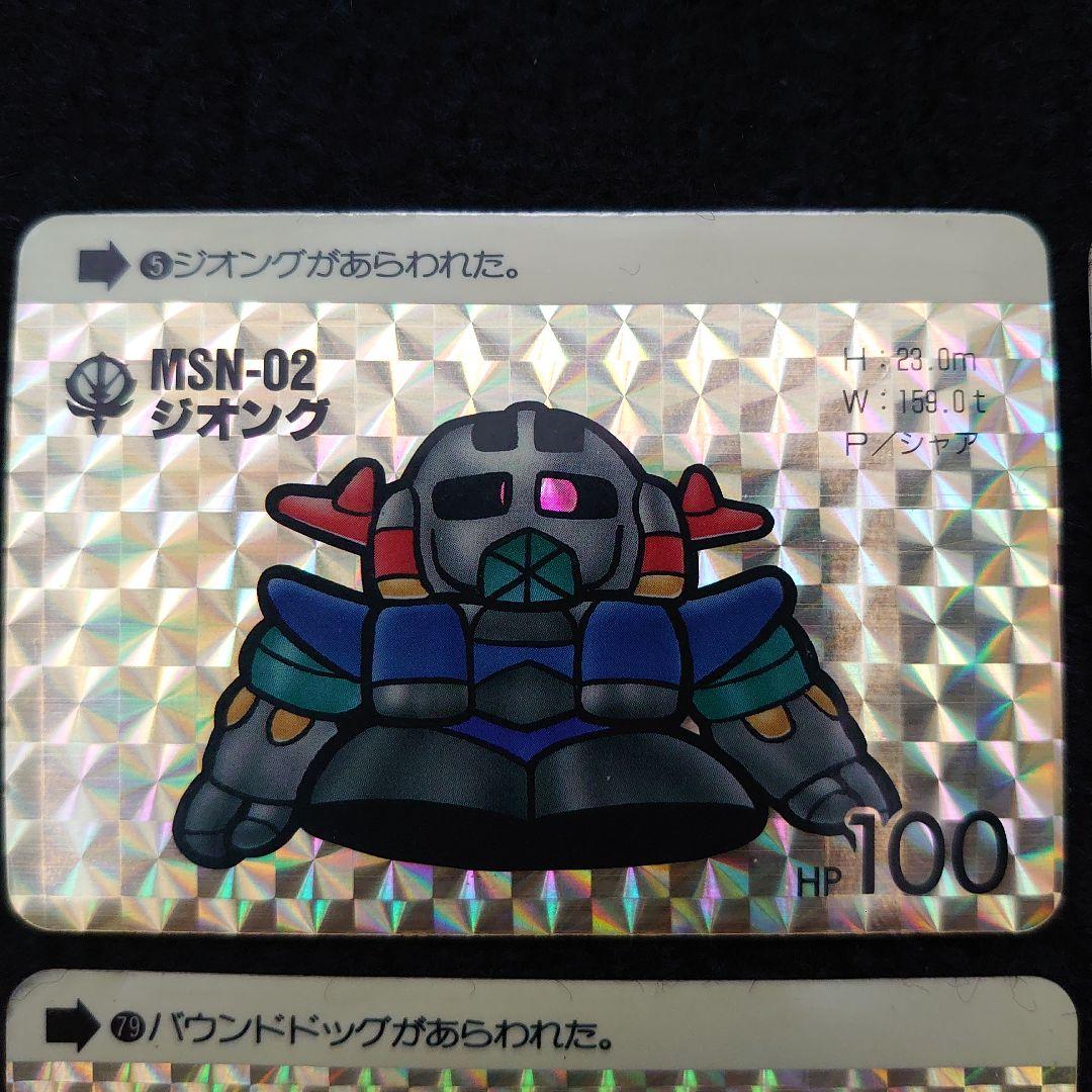 当時物】希少 初期 SDガンダム カードダス 16枚セット 1988年～ - メルカリ