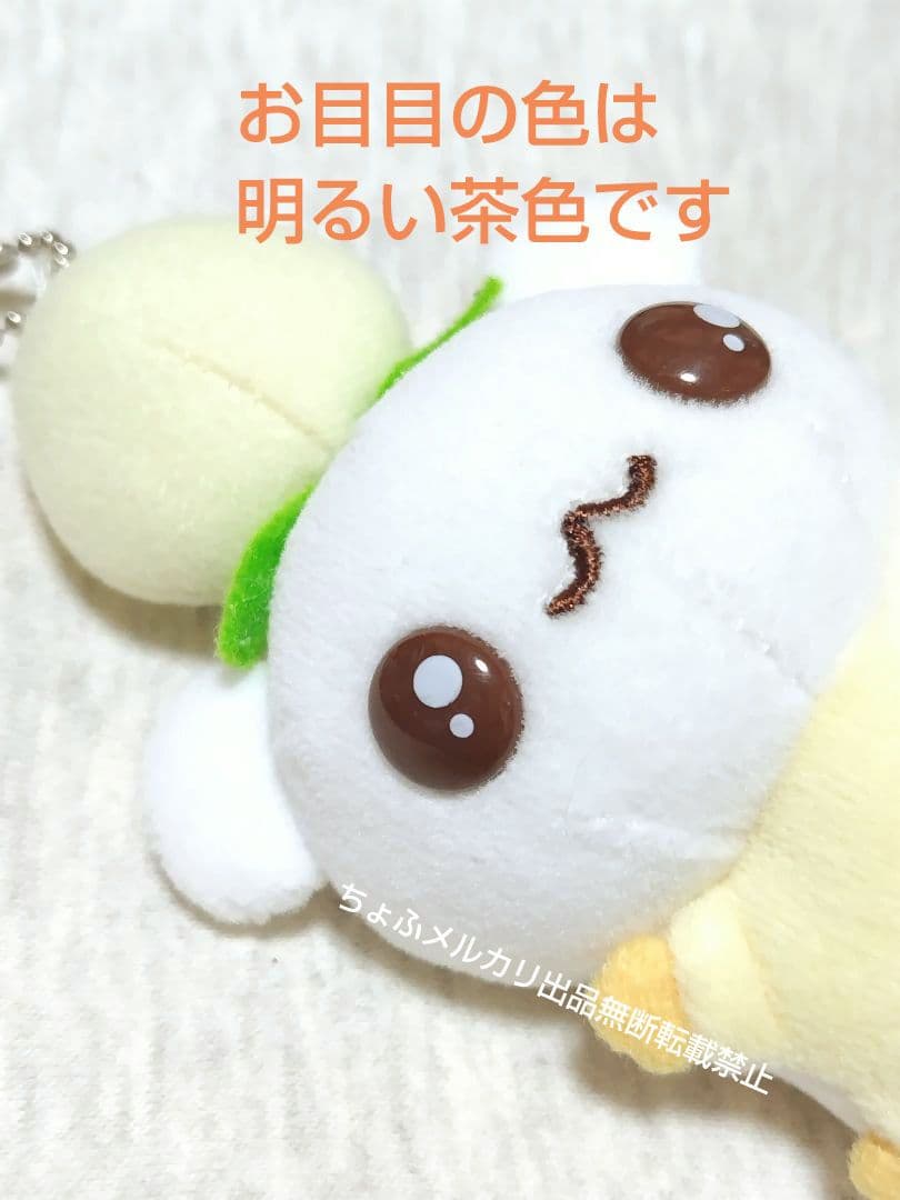 SAN-X ももんがモモちゃん エゾももちゃん マスコットキーチェーン平成