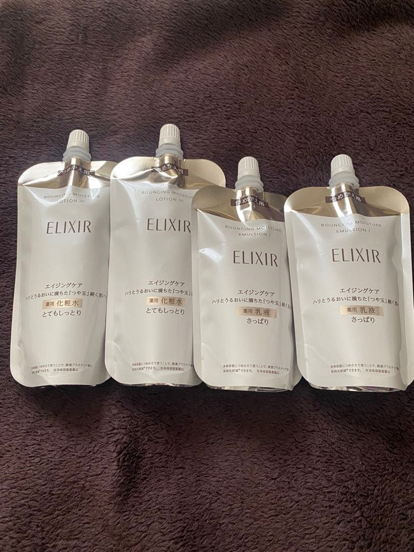 資生堂 エリクシール　リフトモイスト化粧水＆乳液4点セット