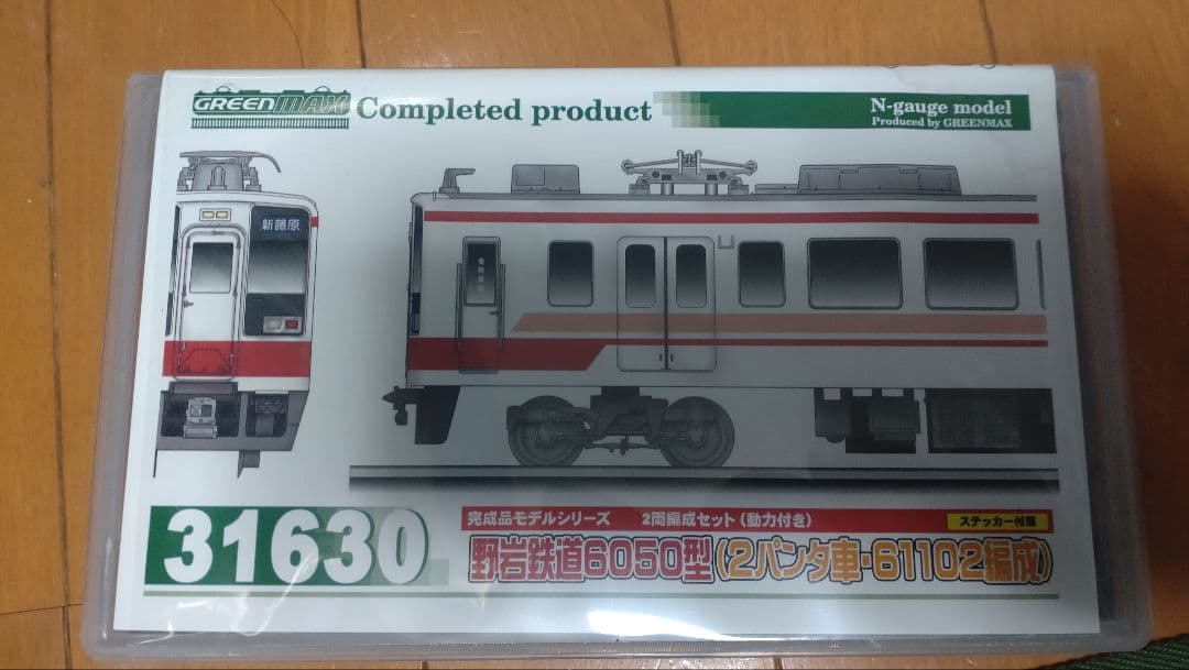 グリーンマックス　31630　野岩鉄道6050型 61102編成