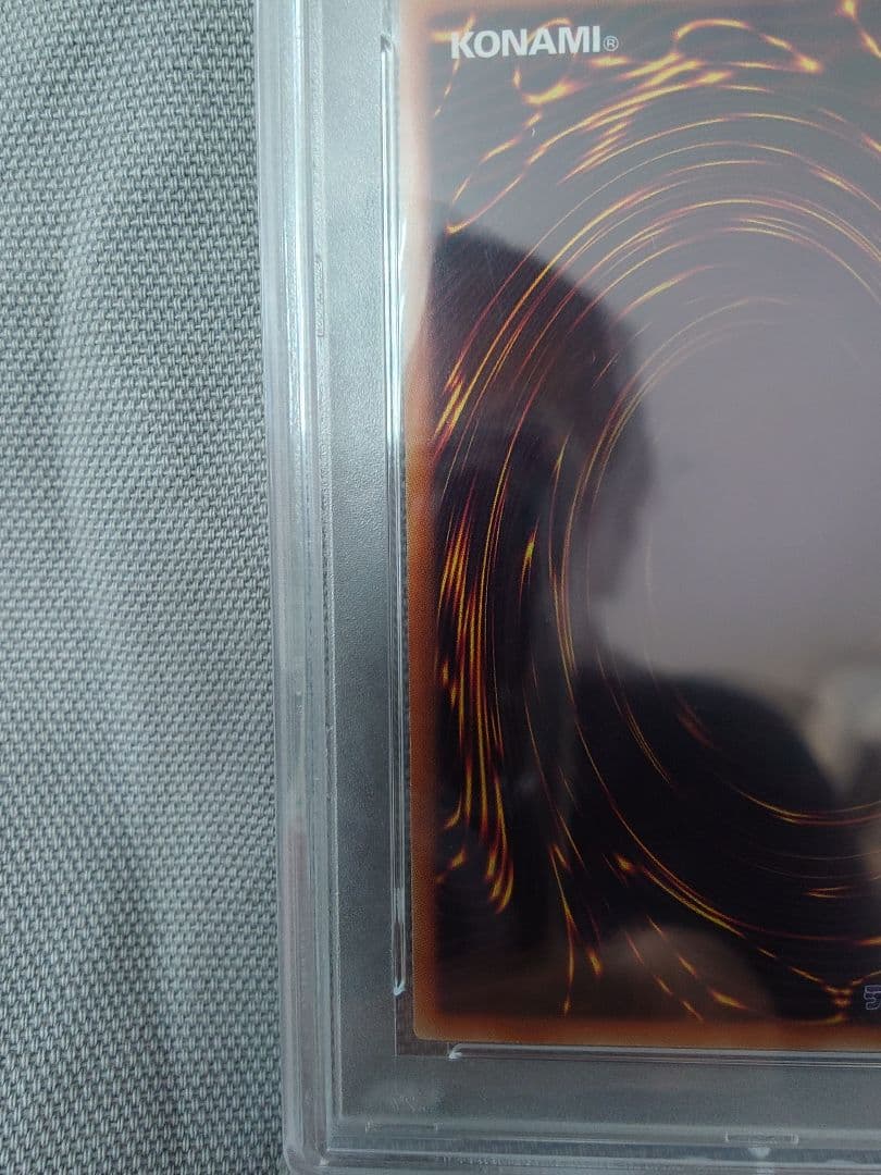 た*す様 青眼の白龍 2019 LEGENDARY GOLD BOX PSA10 - メルカリ